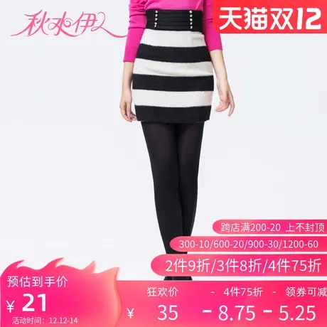 秋水伊人2021夏季新款时尚百搭显瘦高腰包臀裙半身裙女士I647图片