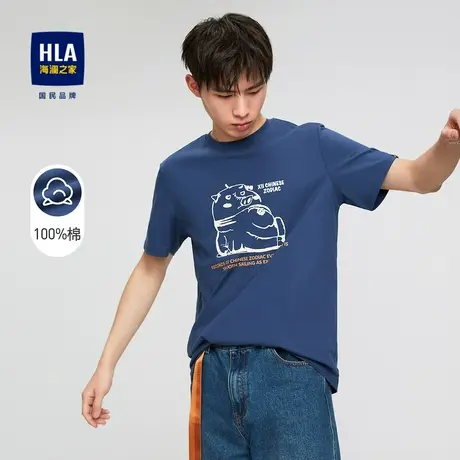 HLA/海澜之家十二生肖系列短袖T恤动物印花纯棉质地经典圆领短T男图片