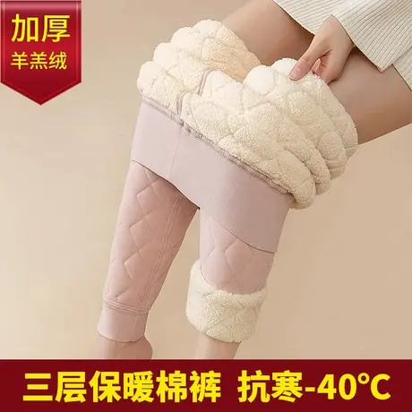 棉裤女冬季加绒加厚高腰内穿初高中学生东北抗寒羊羔绒打底保暖裤图片