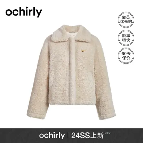 环保皮草泰迪熊毛感 ochirly欧时力外套女2024新款早春气质慵懒图片