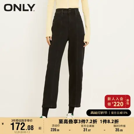 ONLY奥莱夏季太空丝面料高腰显瘦哈伦九分牛仔裤女商品大图