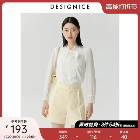 迪赛尼斯夏季新款时尚气质设计感通勤阔腿毛边休闲短裤女商品大图