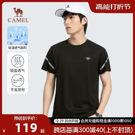 Camel/骆驼23春夏新款男士柔滑透气冰丝微弹轻运动印花短袖T恤商品大图
