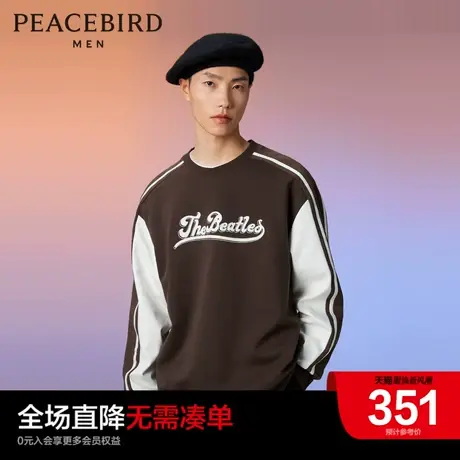 【音乐青年】太平鸟男装秋季新款刺绣阔版卫衣休闲上衣B1CRD3312商品大图