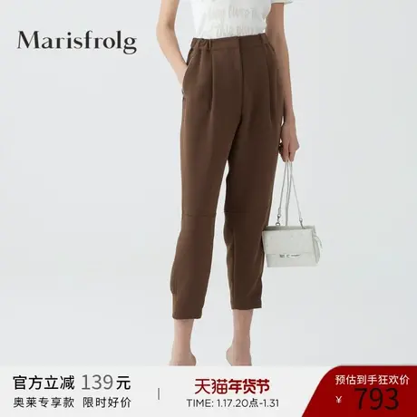 Marisfrolg玛丝菲尔三醋纤夏季新款棕色显瘦裤子九分裤女商品大图