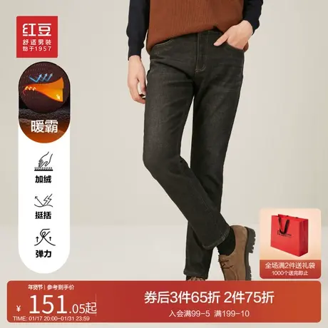 红豆加绒牛仔裤男2023冬款长裤微弹舒适加厚保暖裤子男裤青年中年商品大图