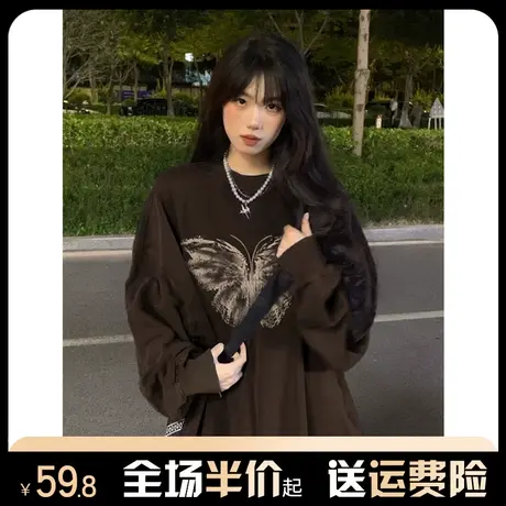 美拉德蝴蝶印花卫衣女秋冬季2024新款加绒加厚宽松美式复古上衣服图片