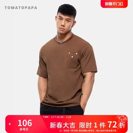 TOMATOPAPA新款短袖T恤宽松落肩口袋装饰简约潮流纯色体恤吸汗衫商品大图