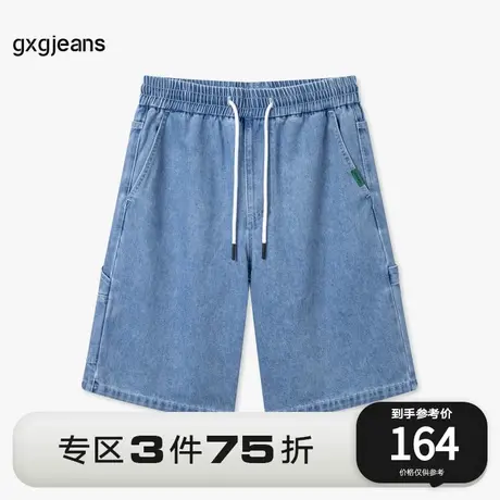 gxg.jeans男装2023年夏季新款牛仔短裤JE1250295E图片