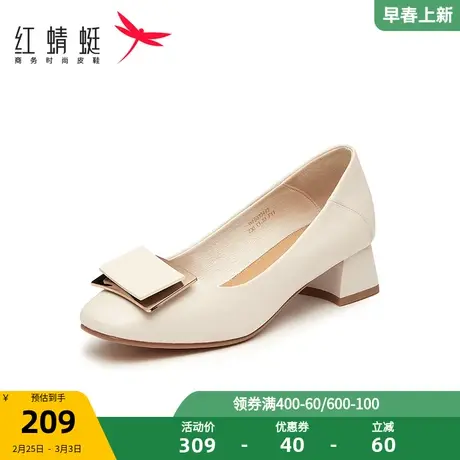 红蜻蜓妈妈单鞋春秋季款舒适女鞋粗跟浅口鞋子职业一脚蹬高跟鞋女图片