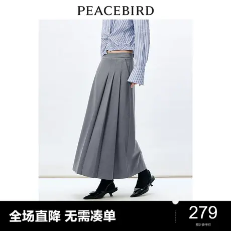 太平鸟 2024年春季新款西装百褶半身裙后开叉百搭通勤中长裙女士图片
