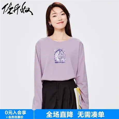 佐丹奴联名t恤女新款纯棉打底衫本命年卡通龙年印花长袖99393417商品大图