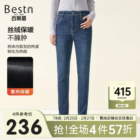 [加绒加厚]百斯盾女装牛仔裤2023秋冬新款时尚弹力舒适女铅笔长裤商品大图