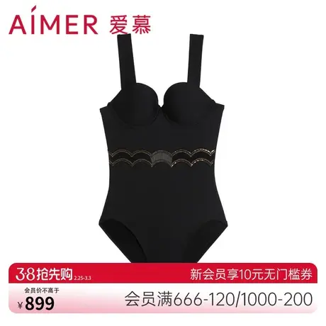 爱慕奢享曼妙金丝花片连体泳衣AM688053商品大图