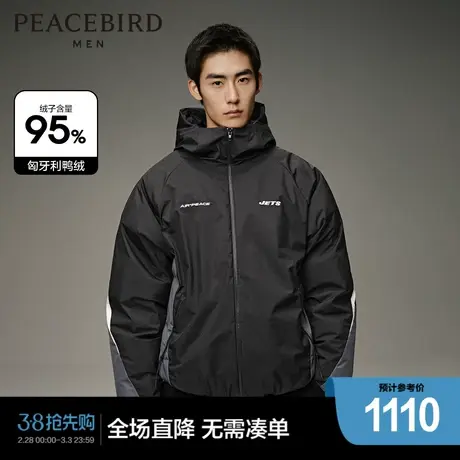 【NFL联名】太平鸟男装 潮流休闲连帽运动外套羽绒服男B3ACD4449商品大图