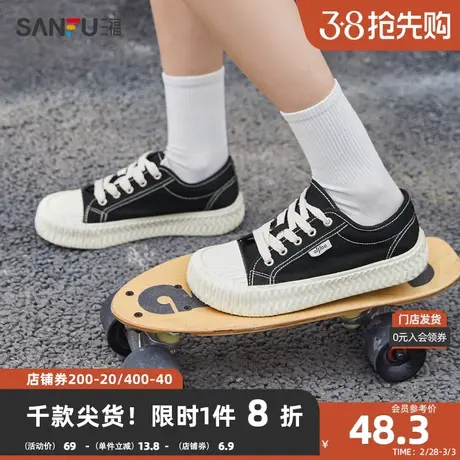 三福低帮板鞋女2024春高街系列方头饼干鞋撞色缝线女鞋818619商品大图