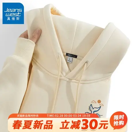 GV真维斯连帽卫衣男款春秋季百搭简约帽衫男士情侣宽松潮流外套B图片