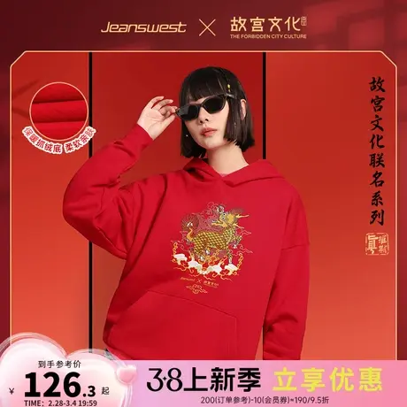 【故宫文化联名系列】真维斯宽松抓绒底男女同款瑞兽麒麟卫衣潮KC商品大图