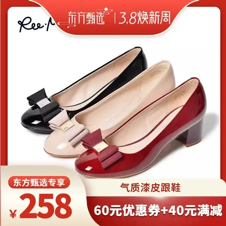 【3.8焕新周】睿慕新款红色粗跟婚鞋女浅口漆皮跟鞋单鞋女鞋商品大图