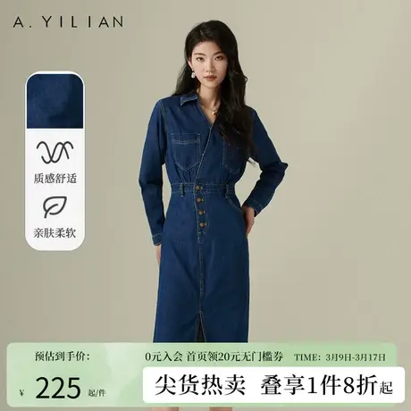 阿依莲V领牛仔连衣裙2024春季女装收腰显身材开叉长裙修身显瘦裙图片