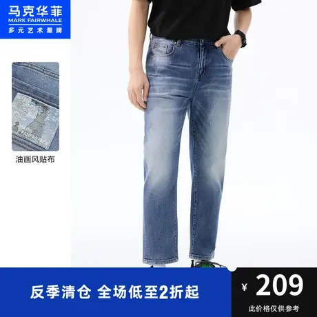 马克华菲油画风贴布绣水洗磨白牛仔裤男夏季新款时尚合体休闲商品大图