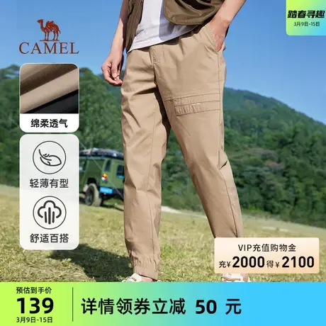 骆驼男装运动卫裤2024年春秋官方新款束脚休闲长裤时尚修身工装裤商品大图