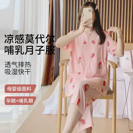 欧丽妈咪产妇孕妇睡衣大码短袖喂奶哺乳衣月子服夏季薄款产后夏装图片