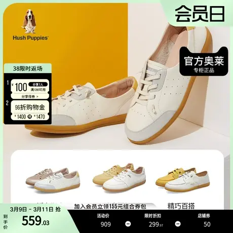 暇步士奥莱2023春秋款一脚蹬德训鞋女休闲鞋B2V20AM3图片
