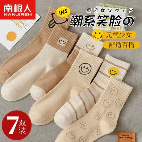诸暨中筒袜子女士纯棉春秋冬季外穿长筒长袜冬天棉袜ins潮网红款商品大图