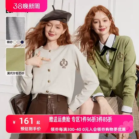 妖精的口袋修身针织开衫女2023秋季新款圆领小个子长袖薄款外套潮图片