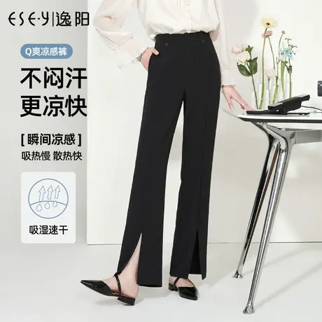 逸阳开叉冰丝微喇裤女2023夏季薄款直筒宽松遮肉显瘦凉感喇叭裤子商品大图