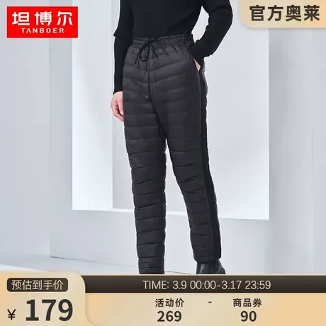 坦博尔正品男士羽绒裤内穿舒适便携抽绳百搭保暖显瘦裤子商品大图