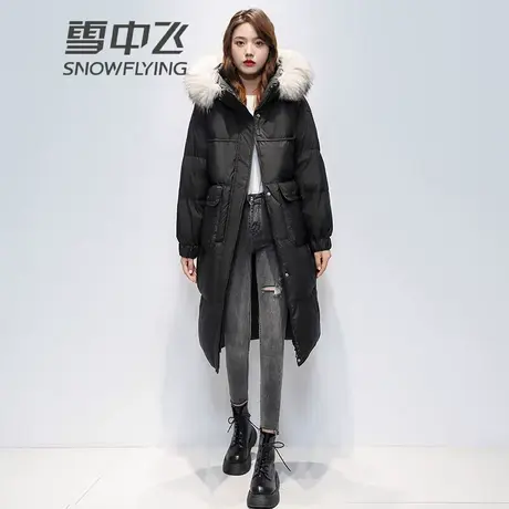 雪中飞2023冬季新款女羽绒服时尚长款过膝大毛领宽松韩版休闲外套图片