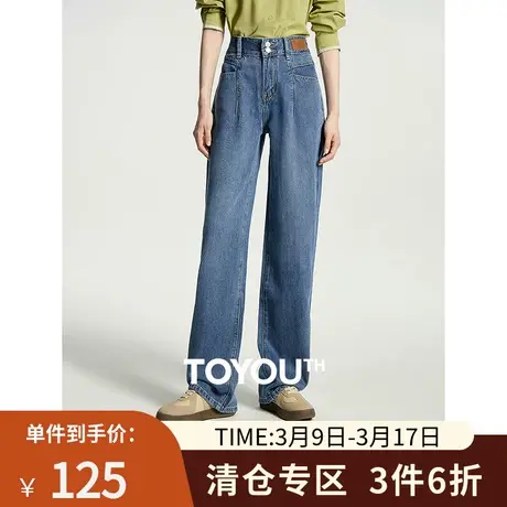 TOYOUTH初语设计感高腰显瘦牛仔裤女2023秋季新款宽松直筒长裤商品大图