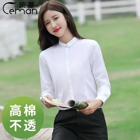 白衬衫长袖女工装早秋棉衬衣职业正装工作服蓝色小领通勤制服大码商品大图