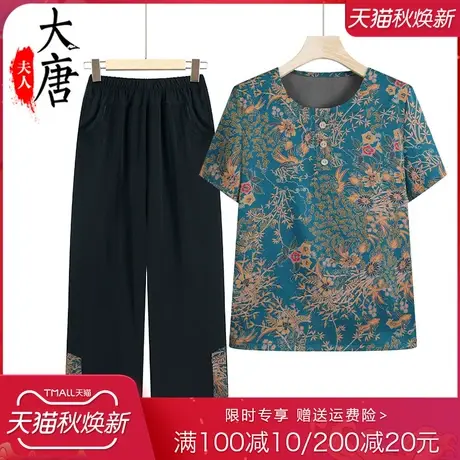 奶奶夏装套装女中老年人短袖T恤妈妈夏季两件套宽松老人衣服太太商品大图