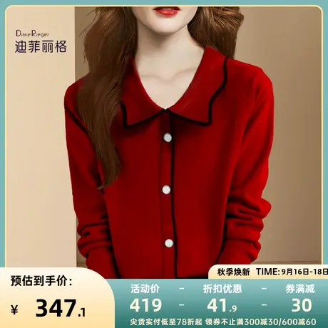 法式减龄淑女喜庆红色套头毛衣女秋冬2023新款漂亮气质洋气针织衫图片