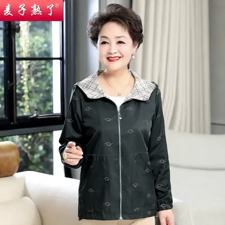 妈妈春装短款外套中年洋气减龄上衣服女士老年人女装长袖风衣春秋图片
