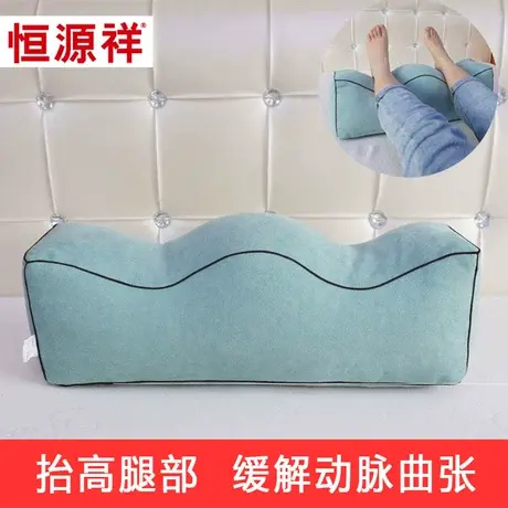 恒源祥垫脚枕缓解动脉曲张床上睡觉抬高脚垫孕妇夹腿枕脚垫靠垫图片