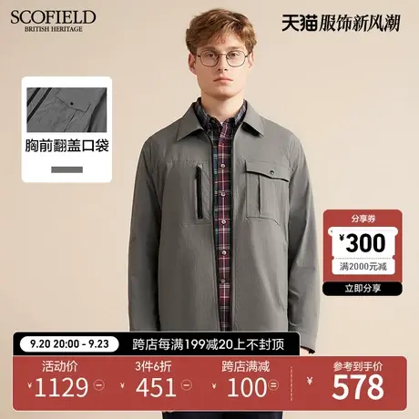 SCOFIELD男装23新款男秋季商务通勤休闲百搭纯色短款夹克外套商品大图