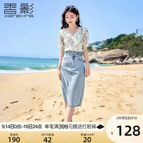 香影郁金香印花雪纺衫2023夏季新款小清新荷叶边泡泡袖v领上衣女图片