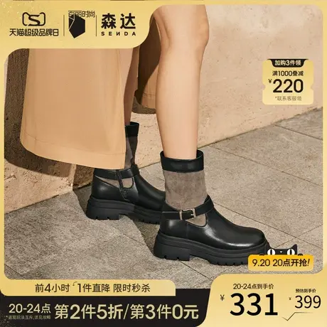 森达短靴女2023冬新机能风英伦拼接皮带扣厚底高跟短筒靴ZTD04DD3图片
