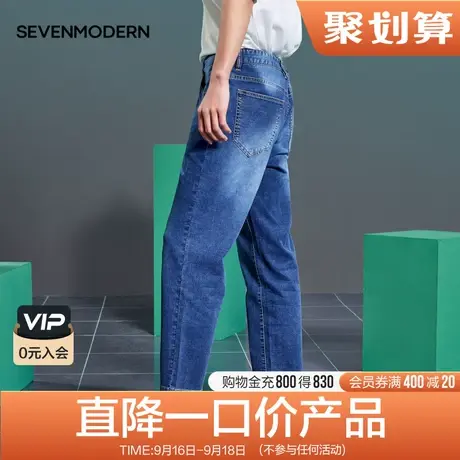 柒牌清仓潮牌SVNMDN男士牛仔裤2022夏季新款深蓝色休闲百搭直筒裤图片