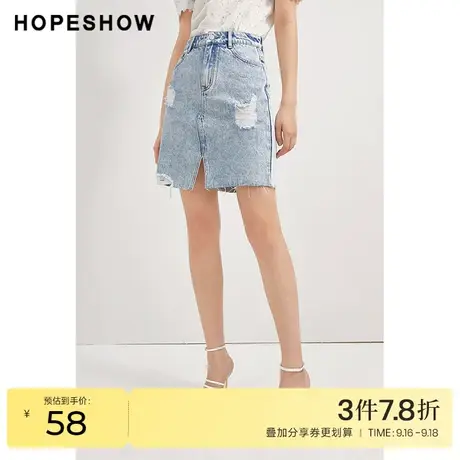 红袖outlets不规则开叉A字短裙2021hopeshow夏新款做旧破洞牛仔裙图片