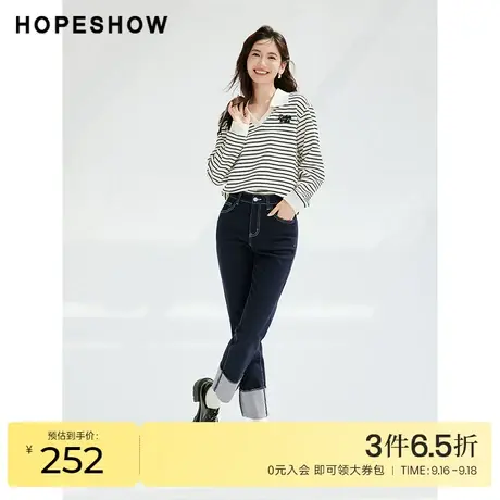 红袖outlets条纹字母V领卫衣hopeshow2023秋装新款宽松舒适上衣商品大图