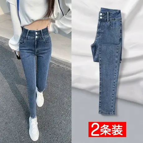 高腰小脚牛仔裤女春2023年新款修身大码胖mm显瘦百搭紧身铅笔裤子商品大图