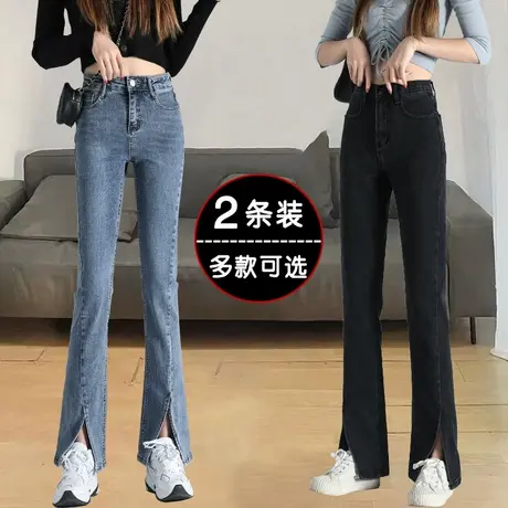 高腰开叉牛仔裤女秋季2023年新款显瘦直筒宽松分叉微喇叭阔腿裤子商品大图