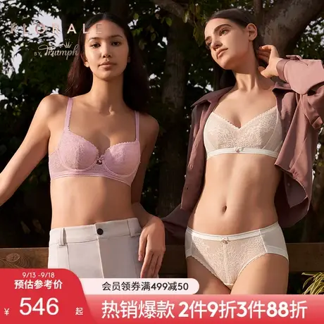 Triumph/黛安芬Florale优雅王朝蕾丝内衣女聚拢收副乳文胸16-8900商品大图