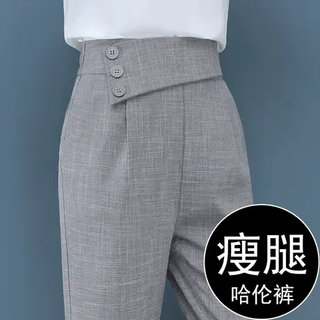 哈伦裤女夏季2023高腰显瘦休闲小脚黑色小个子萝卜西裤薄款九分裤图片