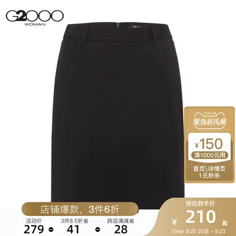 G2000女装新款气质商务职场包臀职场A字半身裙女图片